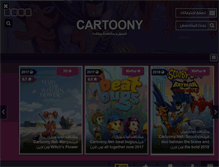 Tablet Screenshot of cartoony.net